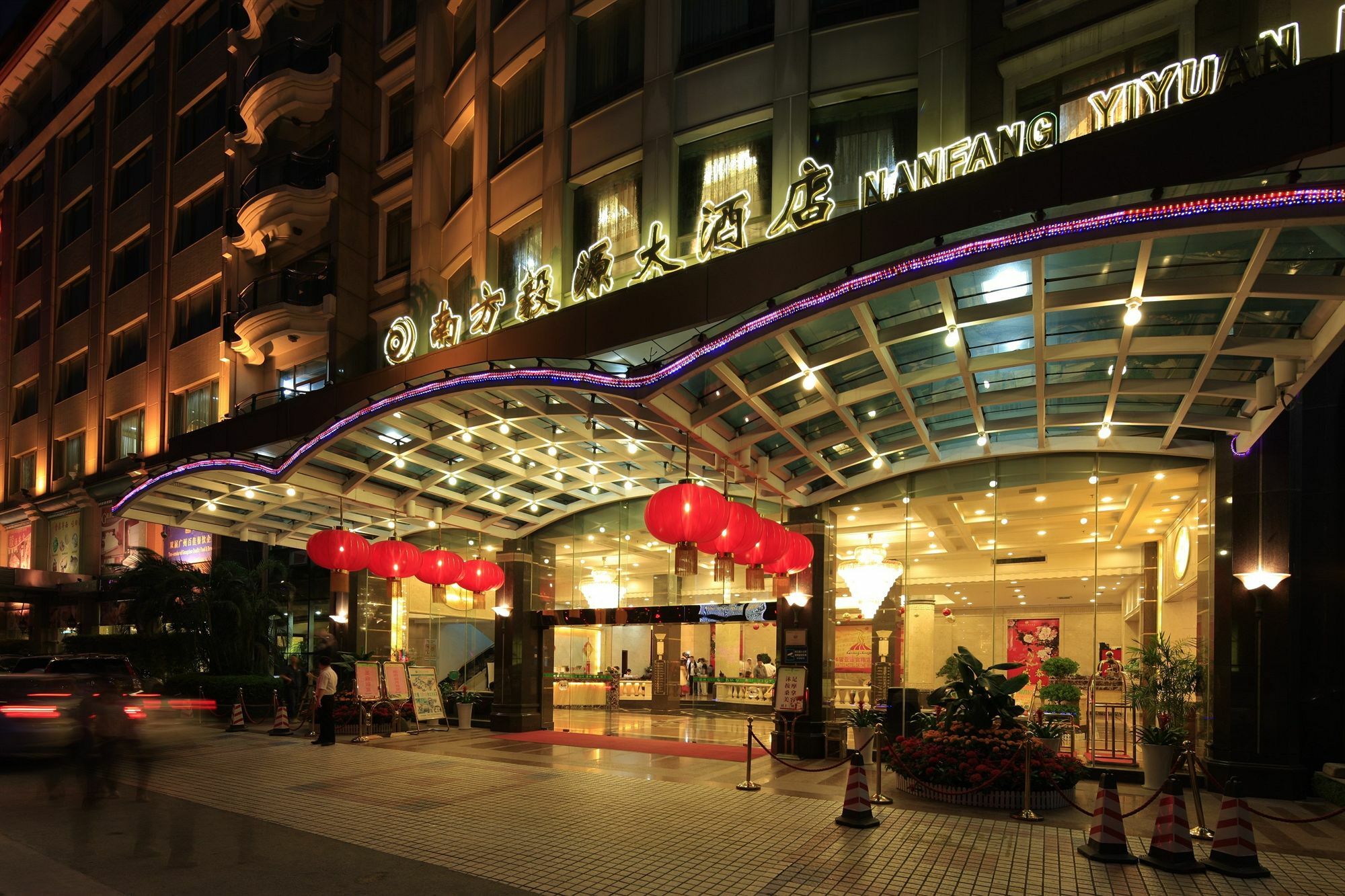 Nan Fang Yi Yuan Hotel Cantón Exterior foto